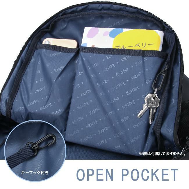 イーストボーイ ハヌル リュック EASTBOY eba72