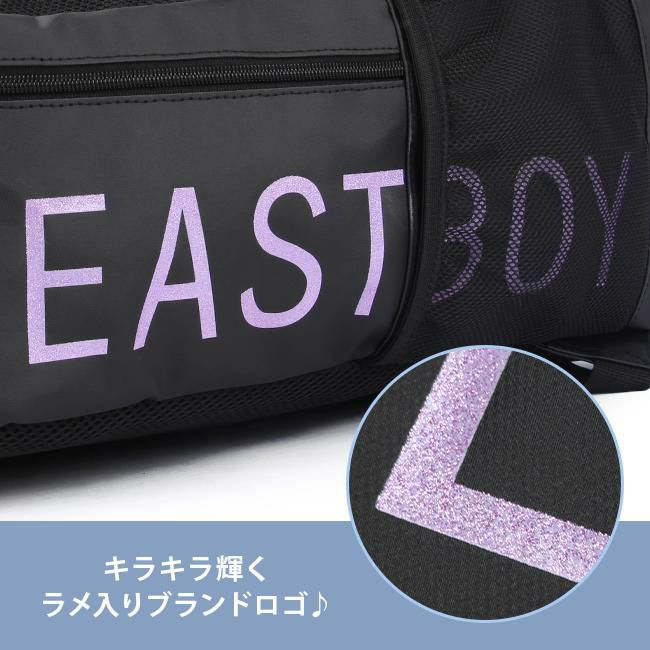 イーストボーイ ハヌル リュック EASTBOY eba72