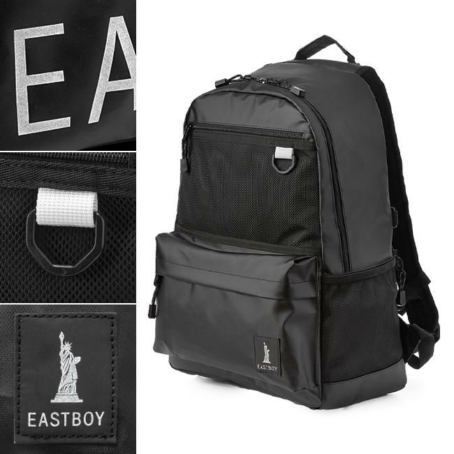 イーストボーイ ハヌル リュック EASTBOY eba72