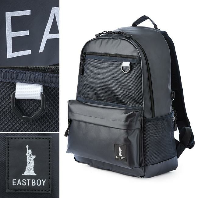 イーストボーイ ハヌル リュック EASTBOY eba72
