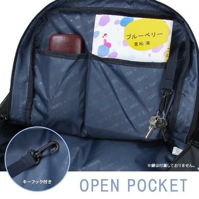 イーストボーイ ハヌル リュック EASTBOY eba73