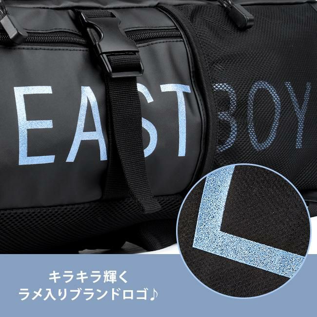 イーストボーイ ハヌル リュック EASTBOY eba73