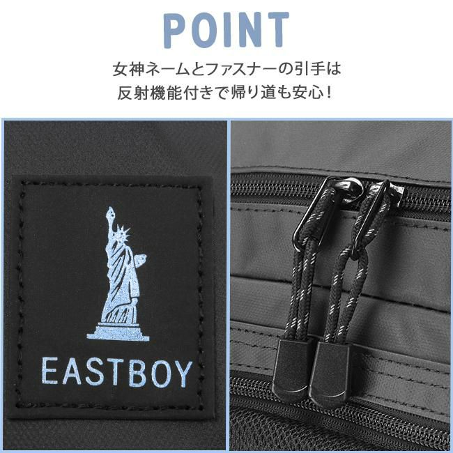 イーストボーイ ハヌル リュック EASTBOY eba73