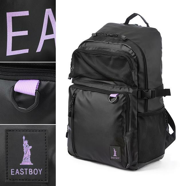 イーストボーイ ハヌル リュック EASTBOY eba73