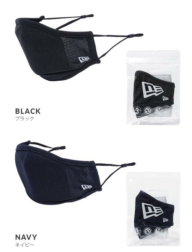 メール便選択で送料無料 ニューエラ マスク Face Mask f-mask