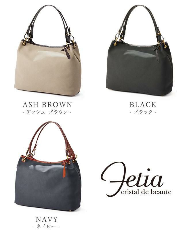 フェティア ファッティ トートバッグ  f20-301