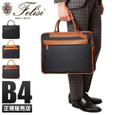 極美品✨フェリージ 1772/1 ハンドバッグ 2way レザー ナイロン 紺