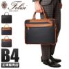 フェリージ URBANO ブリーフケース Felisi felisi-1772-1-ds