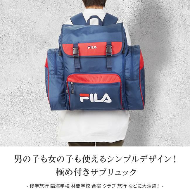 フィラ  サブリュック FILA fila-7369