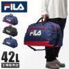 フィラ スターリッシュ2 ボストンバッグ FILA fila-7582