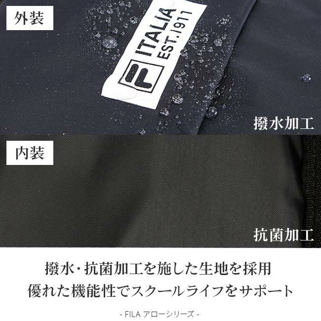 フィラ アロー リュック FILA fila-7707