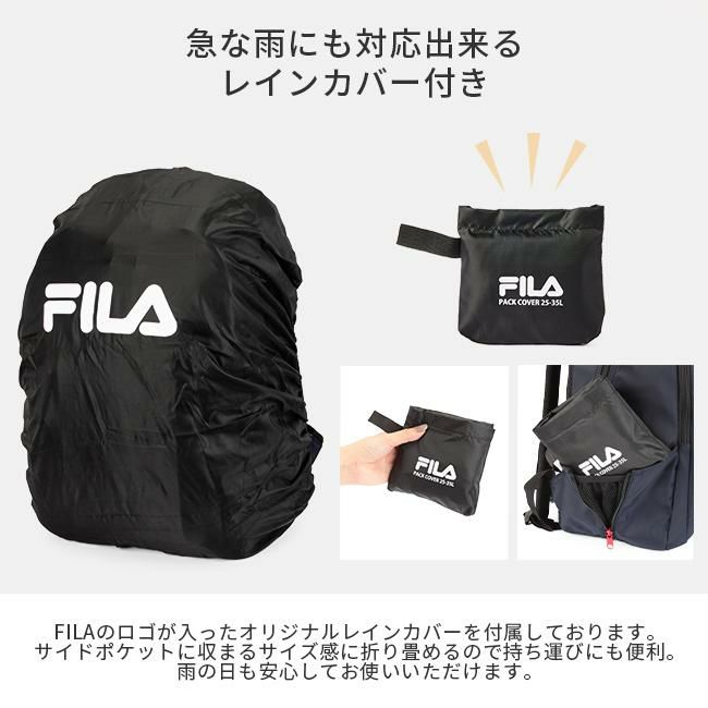 フィラ アロー リュック FILA fila-7707