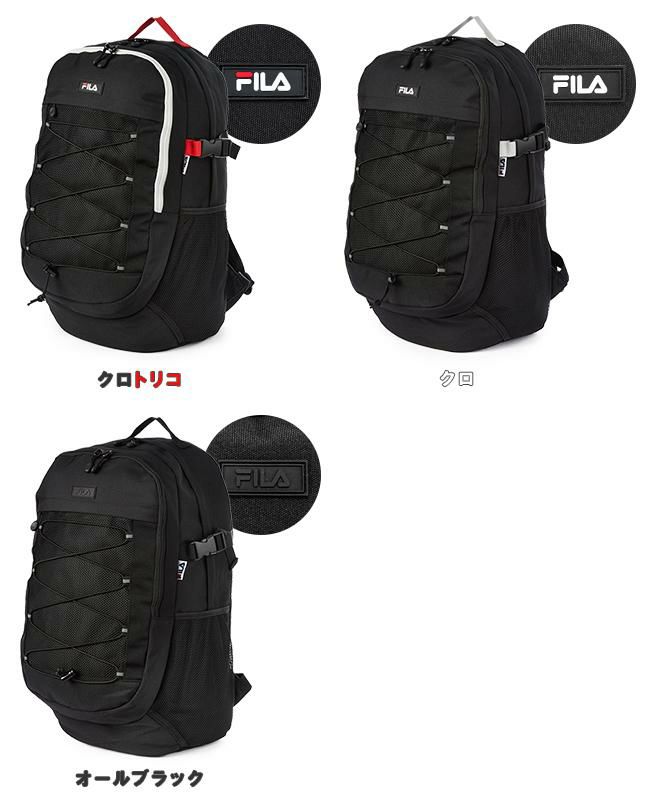 フィラ プレジオ リュック FILA fila-7744