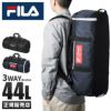 フィラ ビリエット ボストンバッグ FILA fila-7774