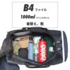 フィラ ビリエット ボストンバッグ FILA fila-7774