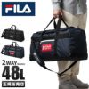 フィラ ビリエット ボストンバッグ FILA fila-7775