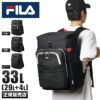 フィラ プレジオ リュック FILA fila7747