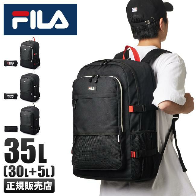 フィラ プレジオ リュック FILA fila7748