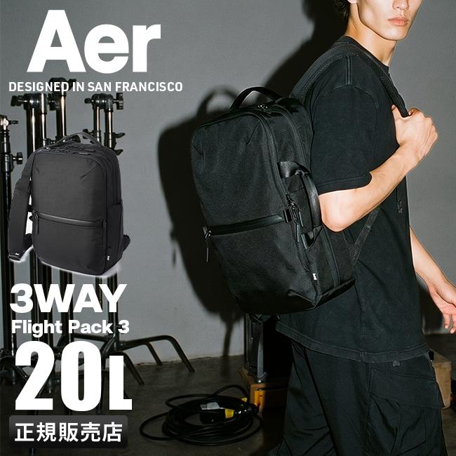 正規取扱店】Aer Flight Pack 3 Travel Collection エアー リュック 