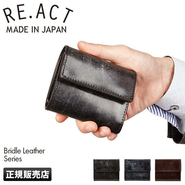 リアクトレザーワークス ブライドル 三つ折り財布  fnw00015scbd