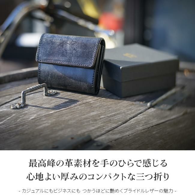 リアクトレザーワークス ブライドル 三つ折り財布  fnw00015scbd