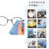 メール便選択で送料無料 販売用 フォグストップ くもり止め スリムタイプ fogstop-slim