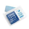 メール便選択で送料無料 販売用 フォグストップ くもり止め スリムタイプ fogstop-slim