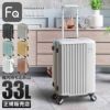 フリクエンター リエーヴェ スーツケース FREQUENTER freq-1-250