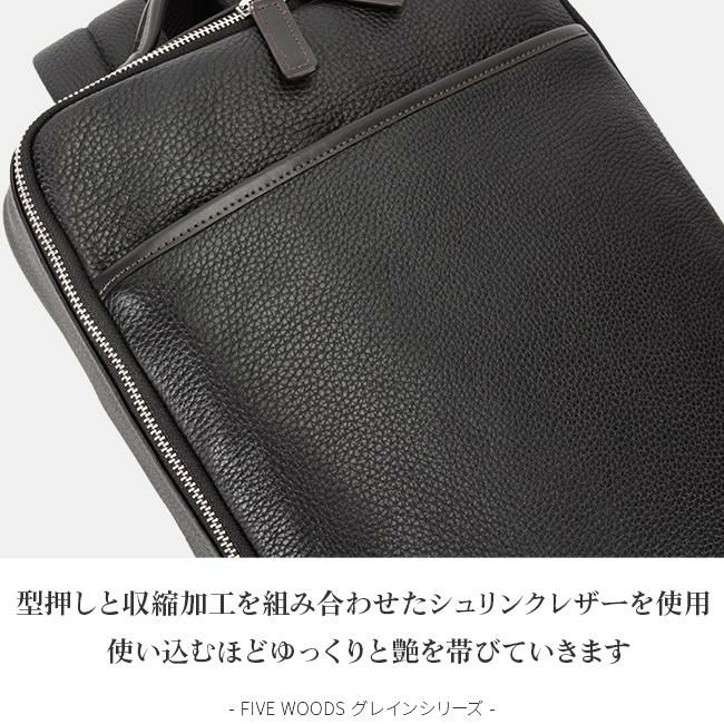 ファイブウッズ グレイン ビジネスリュック FIVEWOODS fw-39094