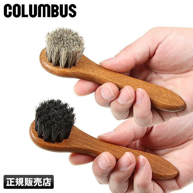 コロンブス  レザーケア  gb-long