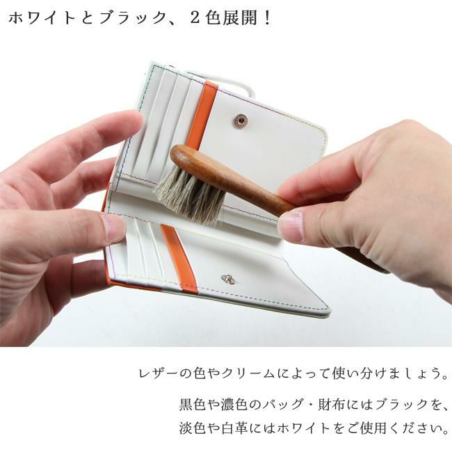 コロンブス  レザーケア  gb-long