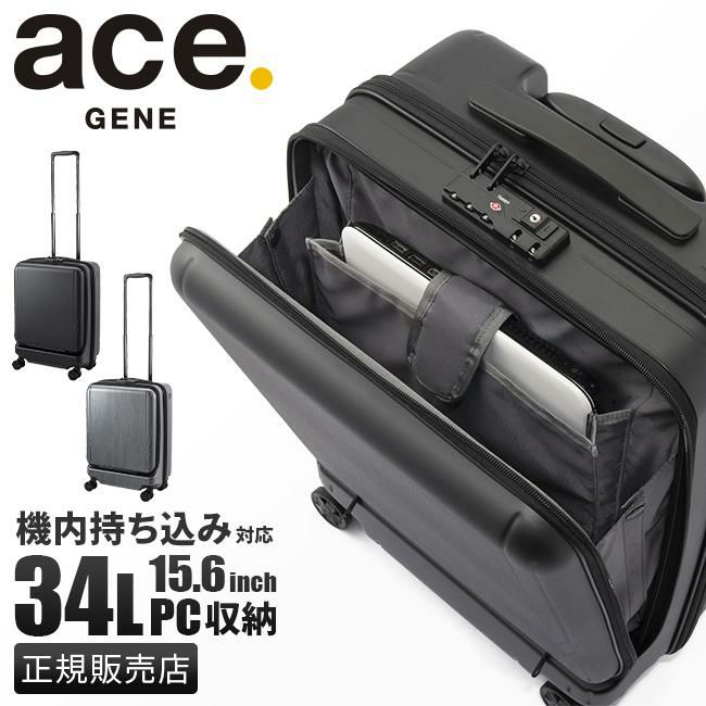エース ジーンレーベル ジェットエクセル スーツケース ace.GENE LABEL gene-06854