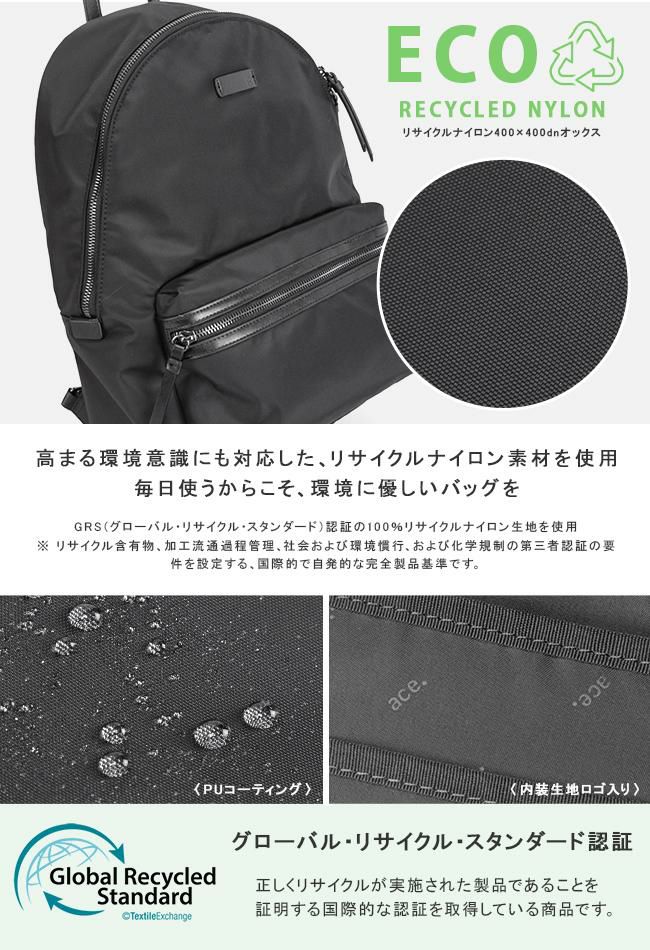 エース ジーンレーベル サルティー ビジネスリュック ace.GENE LABEL gene-10426