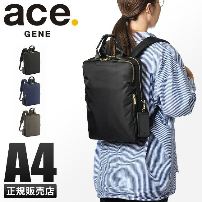 エース ジーンレーベル スリファム2 ビジネスリュック ace.GENE LABEL gene-11471