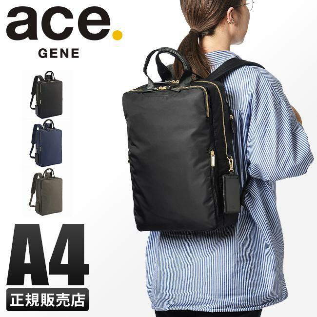 エース ジーンレーベル スリファム2 ビジネスリュック ace.GENE LABEL gene-11472