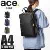 エース ジーンレーベル スリファム2 ビジネスリュック ace.GENE LABEL gene-11472