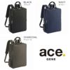 エース ジーンレーベル スリファム2 ビジネスリュック ace.GENE LABEL gene-11472