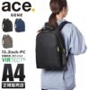 エース ジーンレーベル スリファム2 ビジネスリュック ace.GENE LABEL gene-11473
