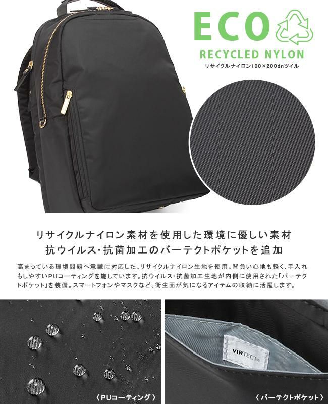 エース ジーンレーベル スリファム2 ビジネスリュック ace.GENE LABEL gene-11473