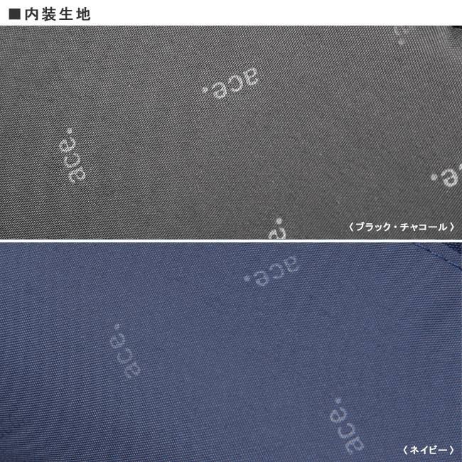 エース ジーンレーベル スリファム2 ビジネスリュック ace.GENE LABEL gene-11474