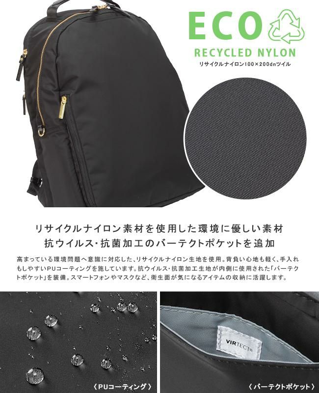 エース ジーンレーベル スリファム2 ビジネスリュック ace.GENE LABEL gene-11474