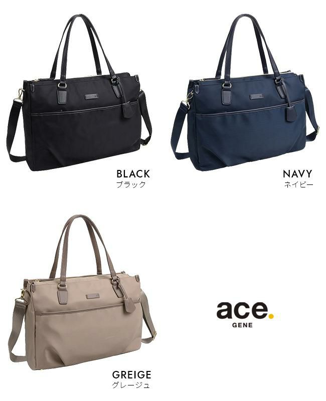 エース ジーンレーベル エセンシア ビジネストート ace.GENE LABEL gene-11482