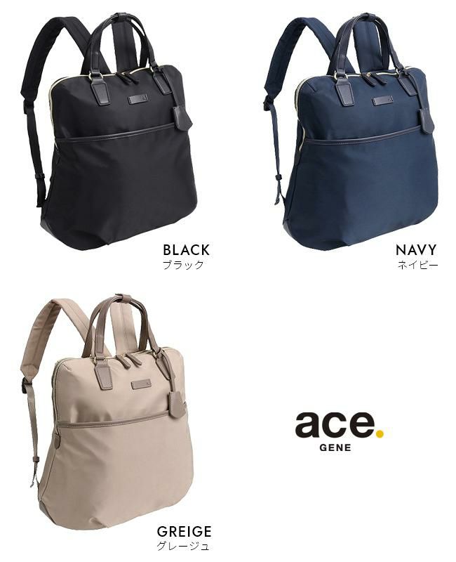 エース ジーンレーベル エセンシア リュック ace.GENE LABEL gene-11483