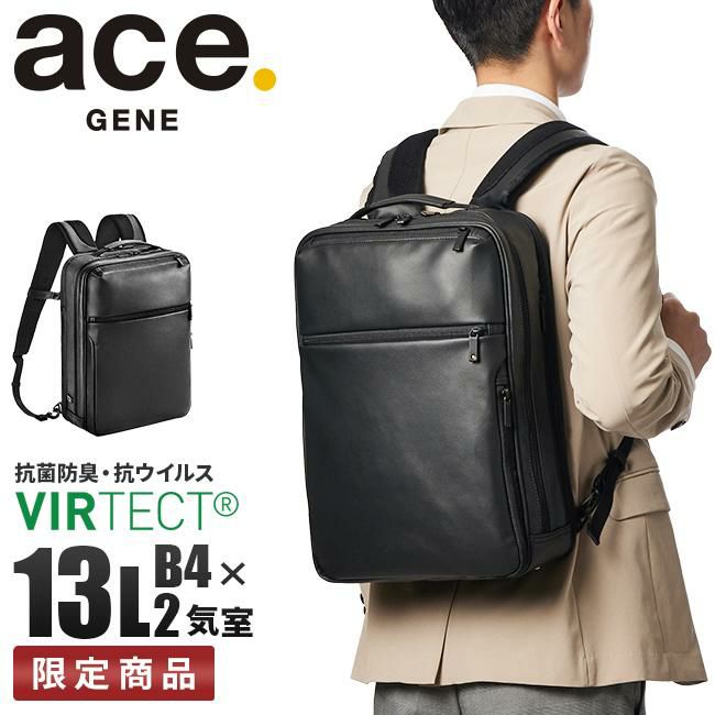 エース ジーンレーベル ガジェタブル バーテクト【LTD】 ビジネスリュック ace.GENE LABEL gene-67542