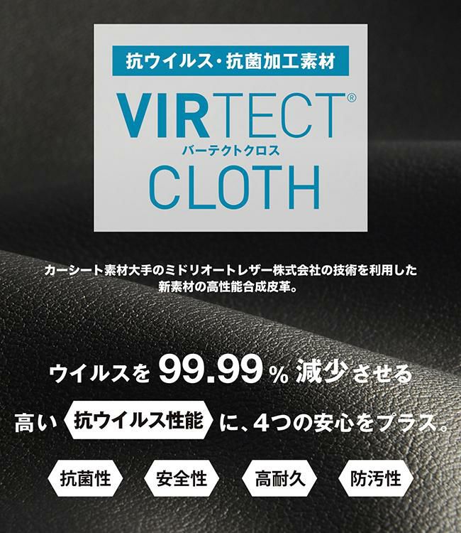 エース ジーンレーベル ガジェタブル バーテクト【LTD】 ビジネスリュック ace.GENE LABEL gene-67543