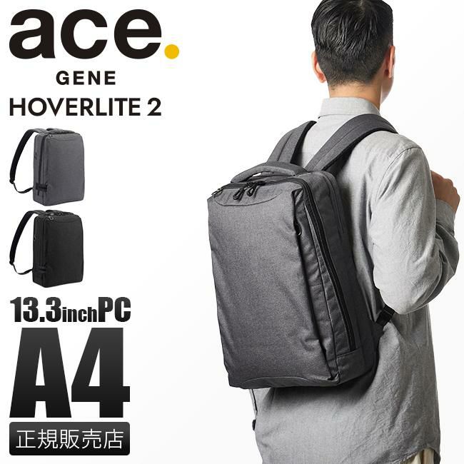 エース ジーンレーベル ホバーライト2 ビジネスリュック ace.GENE LABEL gene-67615