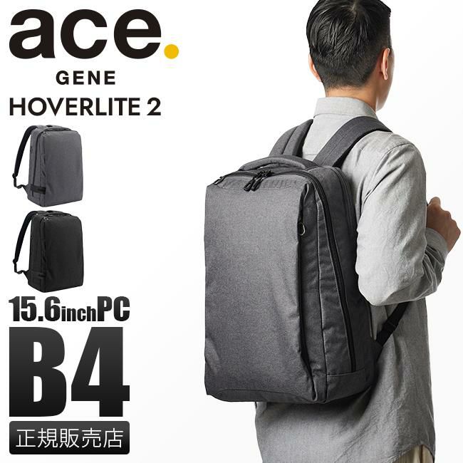 エース ジーンレーベル ホバーライト2 ビジネスリュック ace.GENE LABEL gene-67616