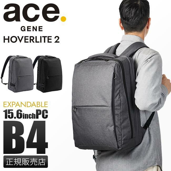 エース ジーンレーベル ホバーライト2 ビジネスリュック ace.GENE LABEL gene-67617