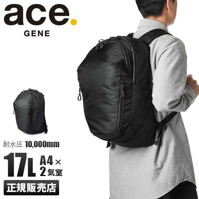 エース ジーンレーベル ラグマスター ビジネスリュック ace.GENE LABEL gene-67811