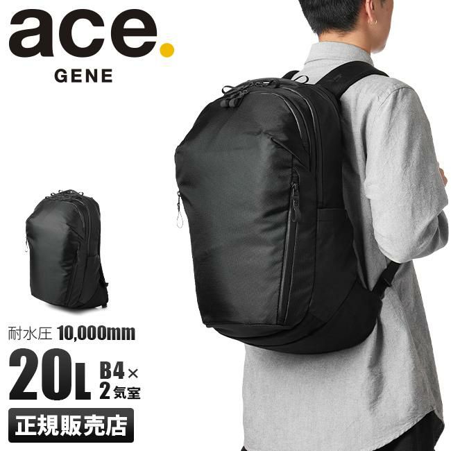 エース ジーンレーベル ラグマスター ビジネスリュック ace.GENE LABEL gene-67812